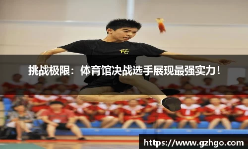 完美·(中国)体育官方网站-365WM SPORTS